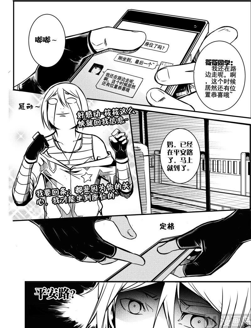 0 车祸12