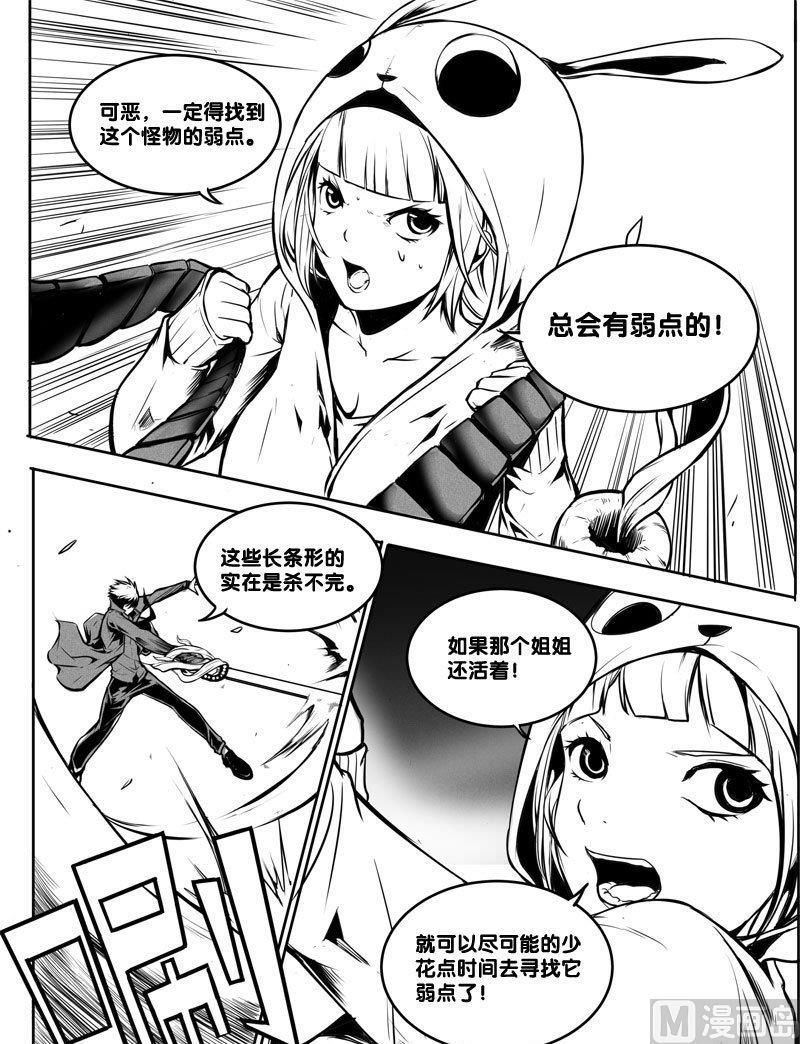 6 继续6