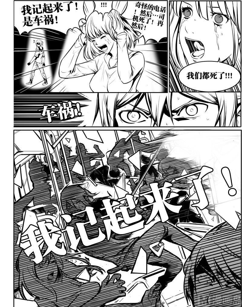 1 重生5
