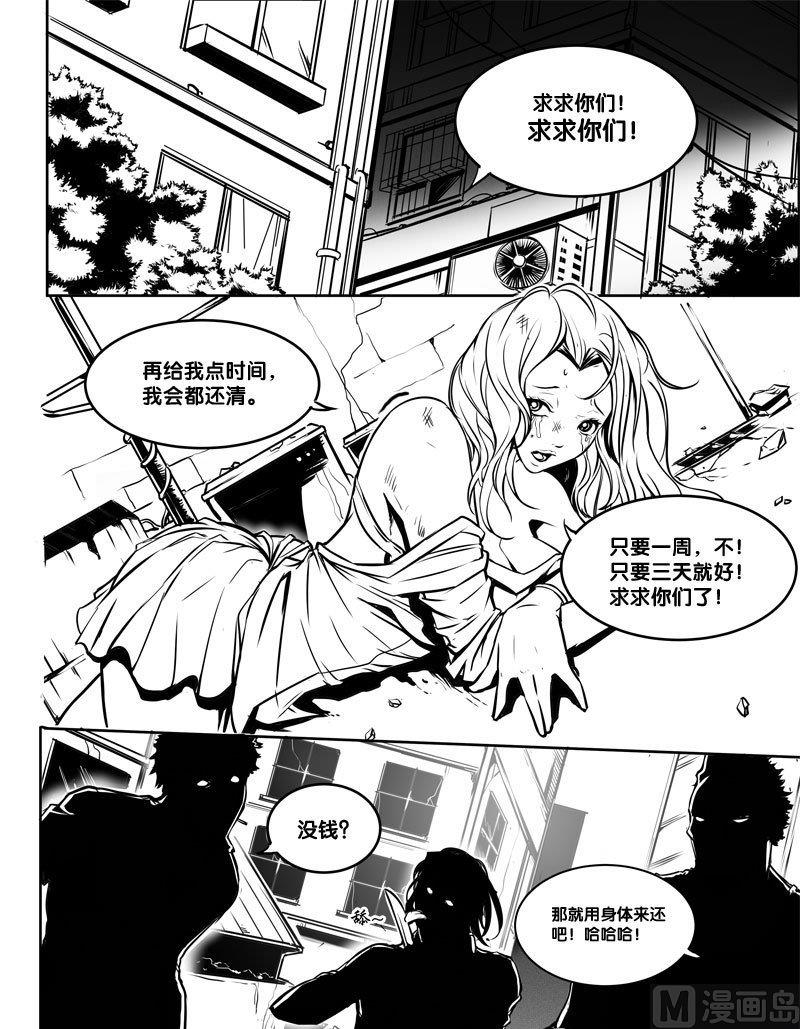 2 新手任务2
