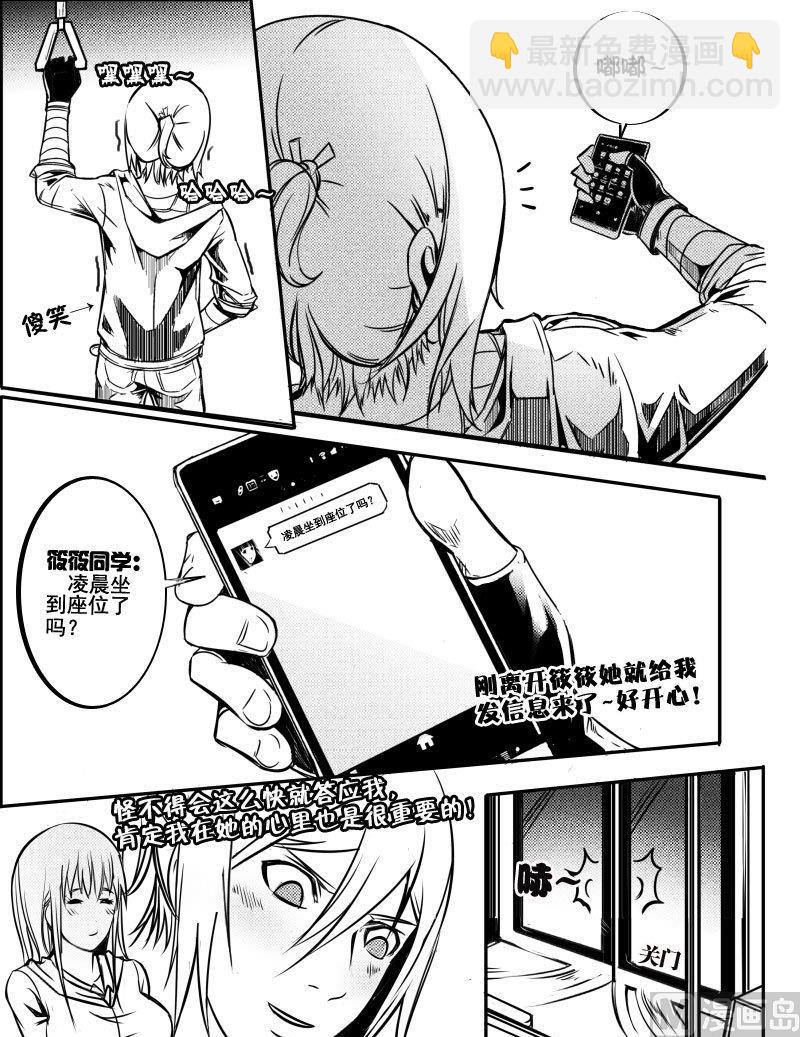 0 车祸9