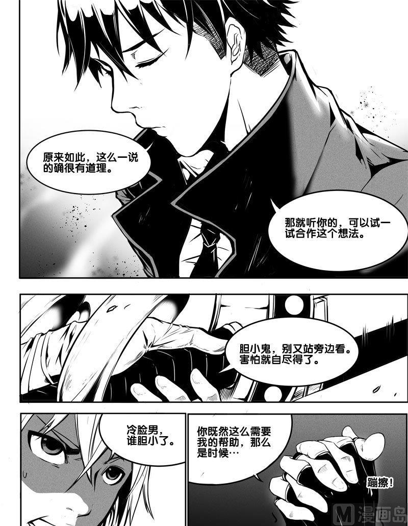4 合作18