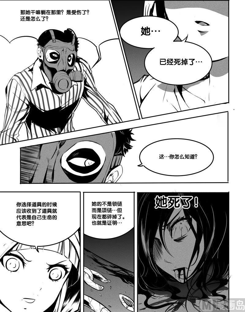 5 死路15