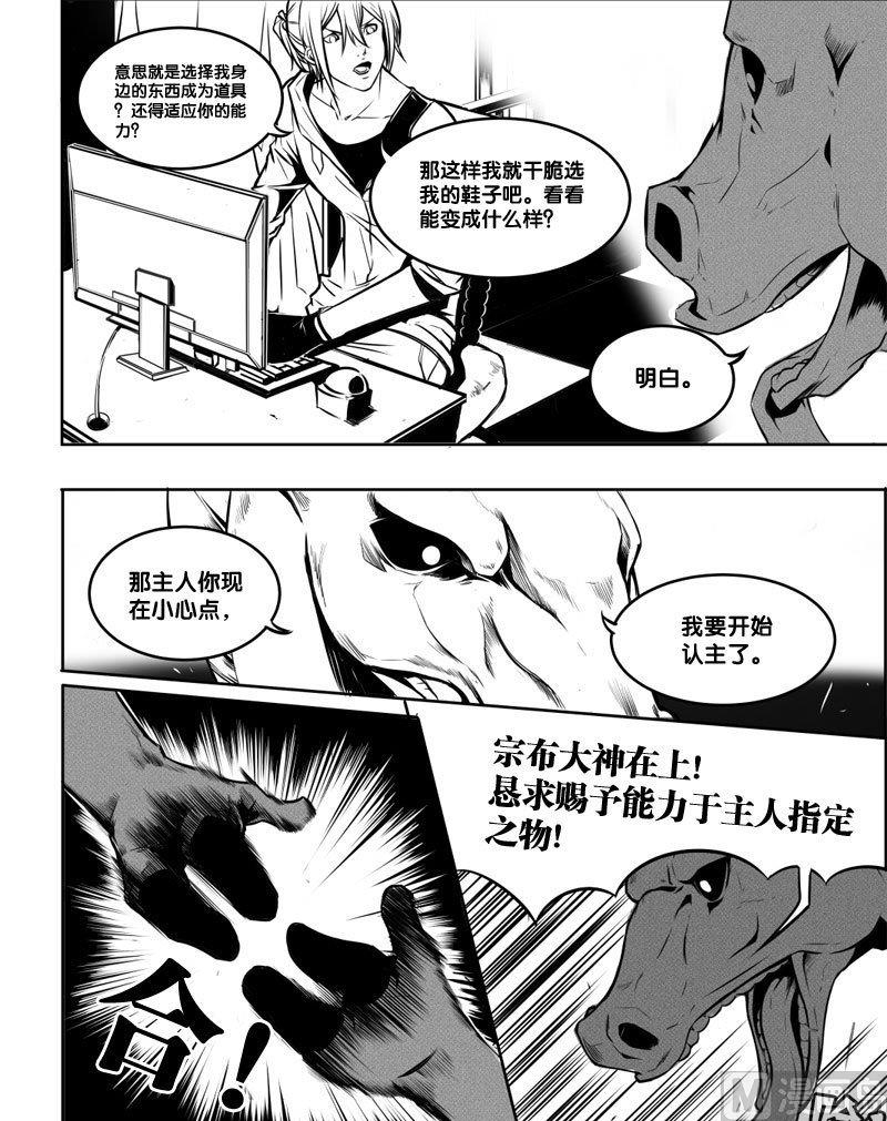 1 重生21