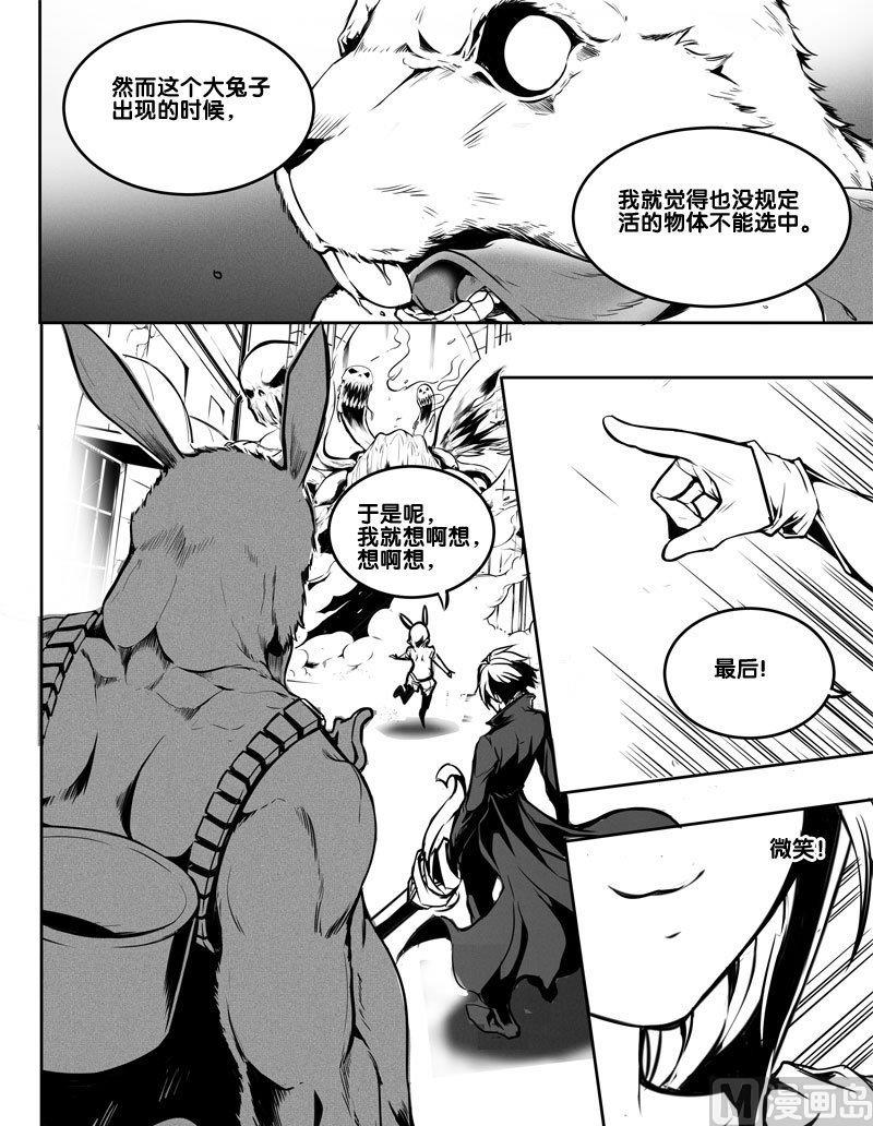 4 合作14