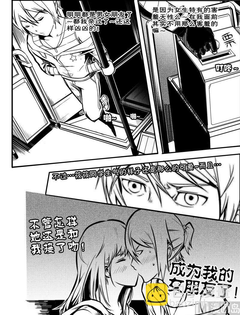 0 车祸8