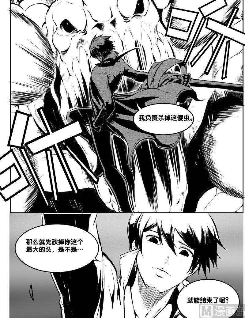 6 继续14
