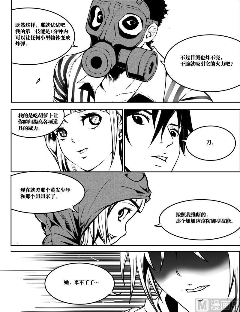 5 死路8