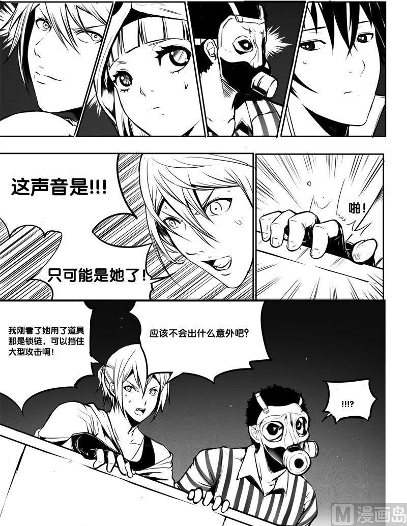 5 死路13