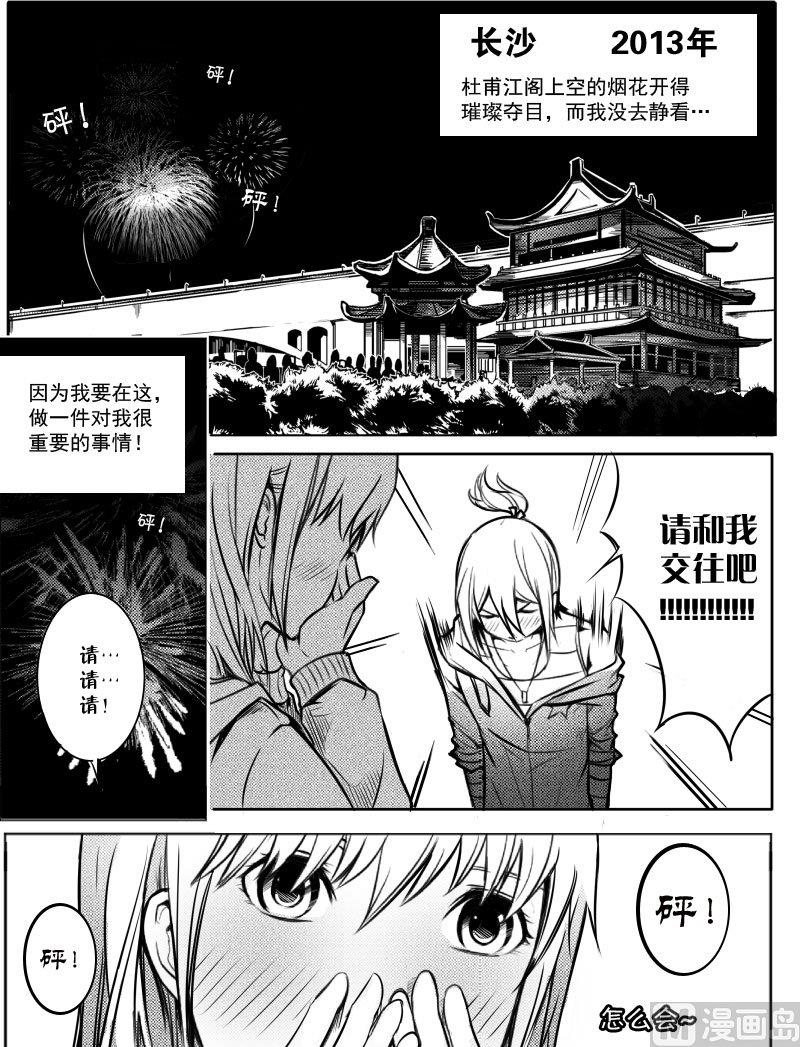 0 车祸1