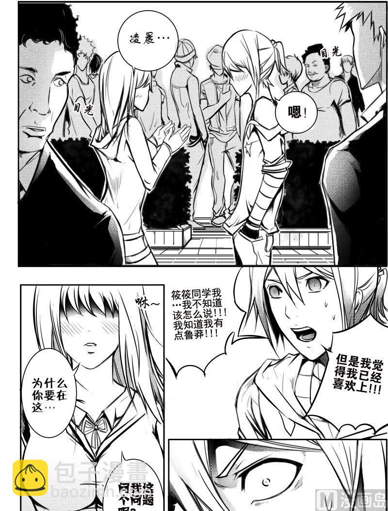 0 车祸2