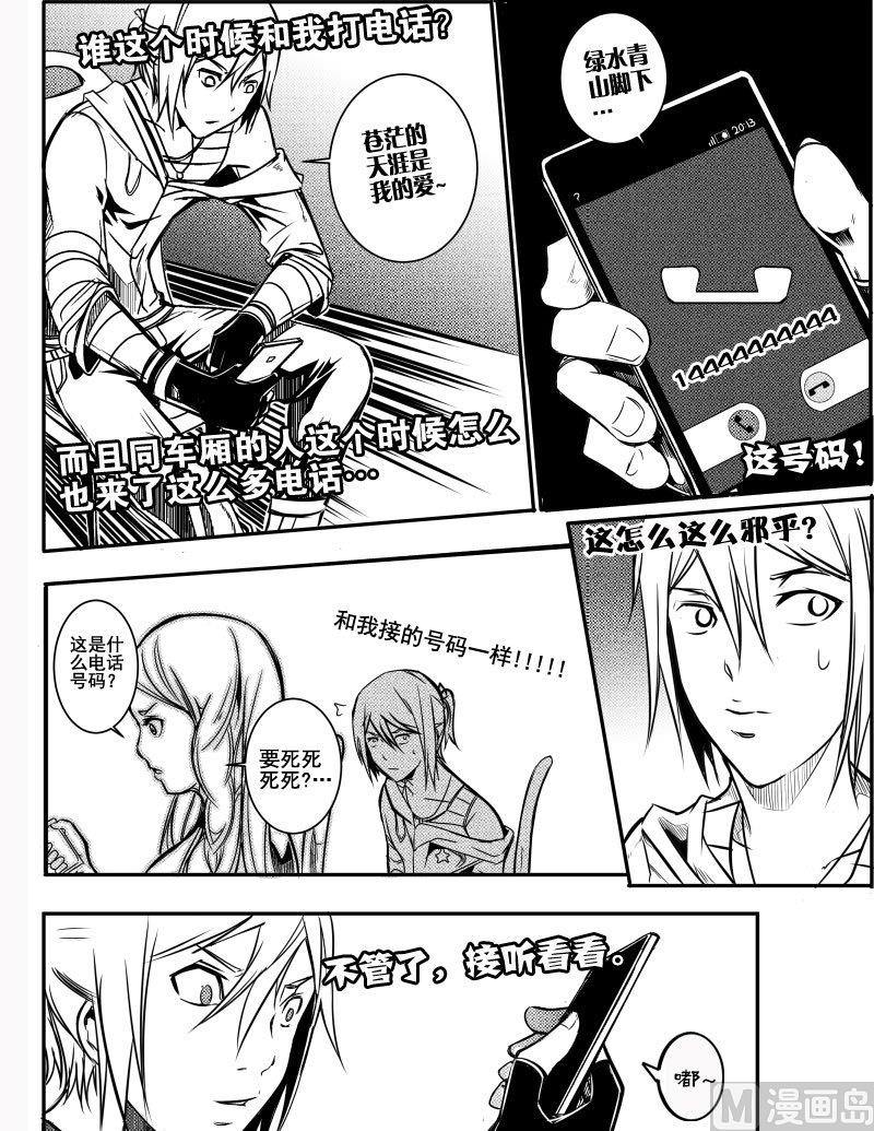 0 车祸16