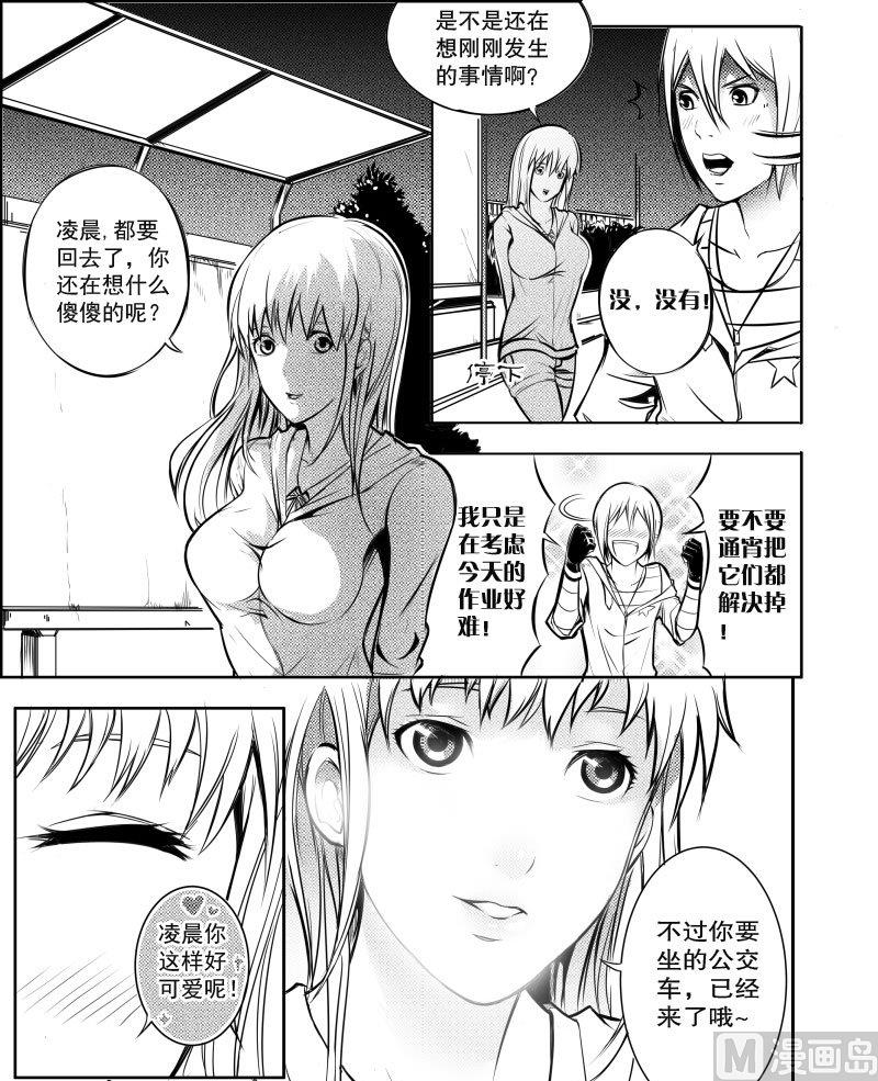 0 车祸5