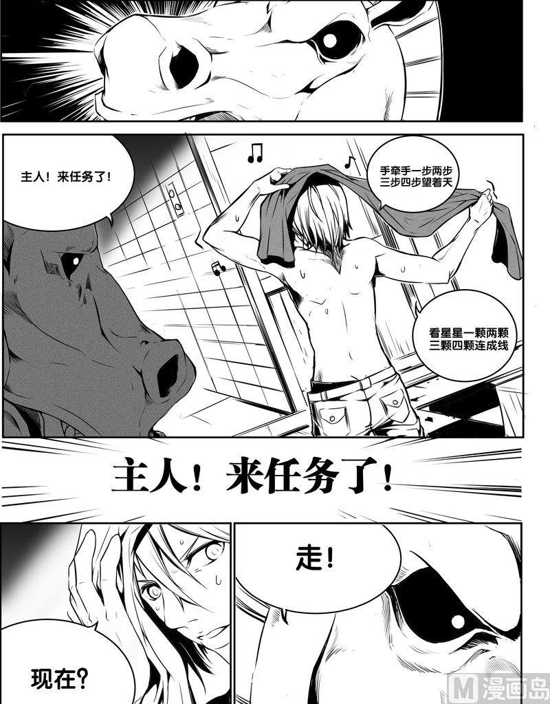 3 开战8