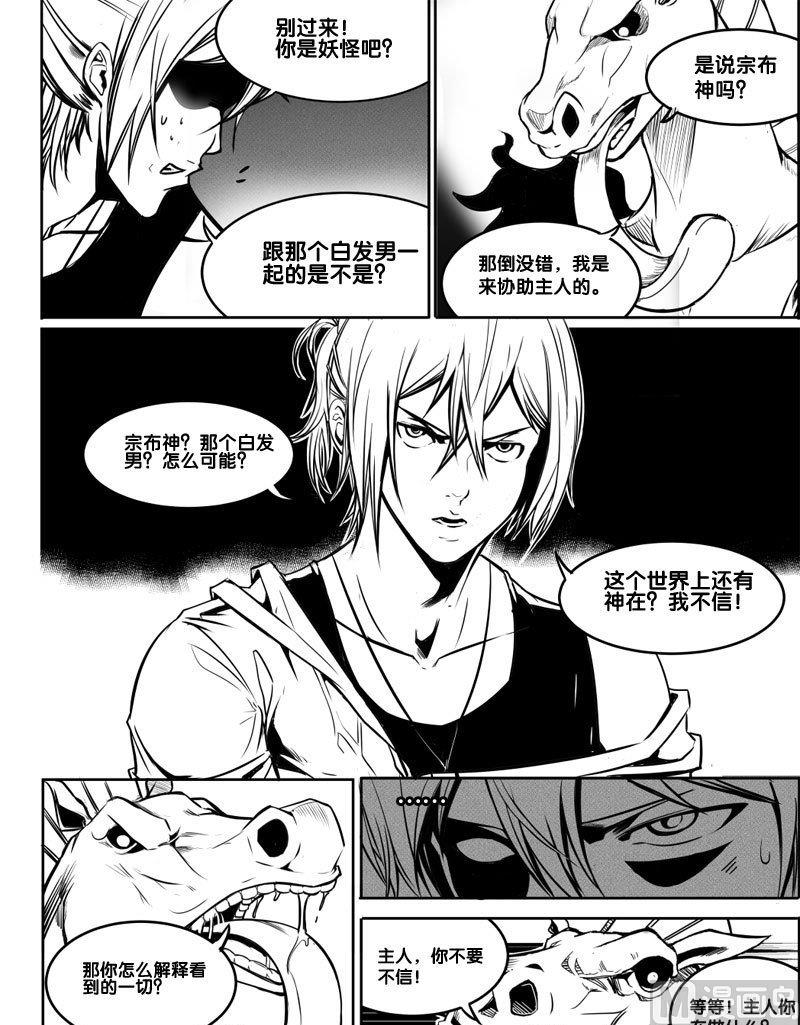 1 重生17