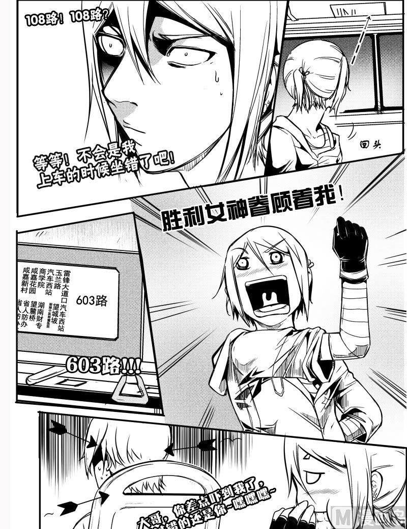 0 车祸14