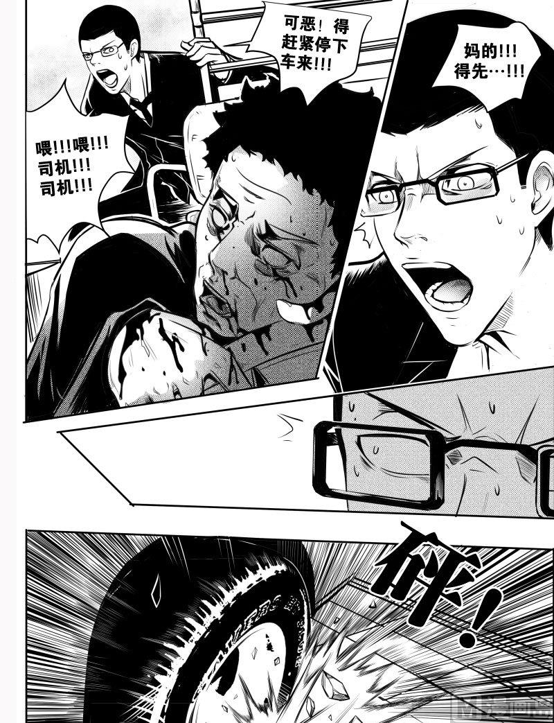 0 车祸22