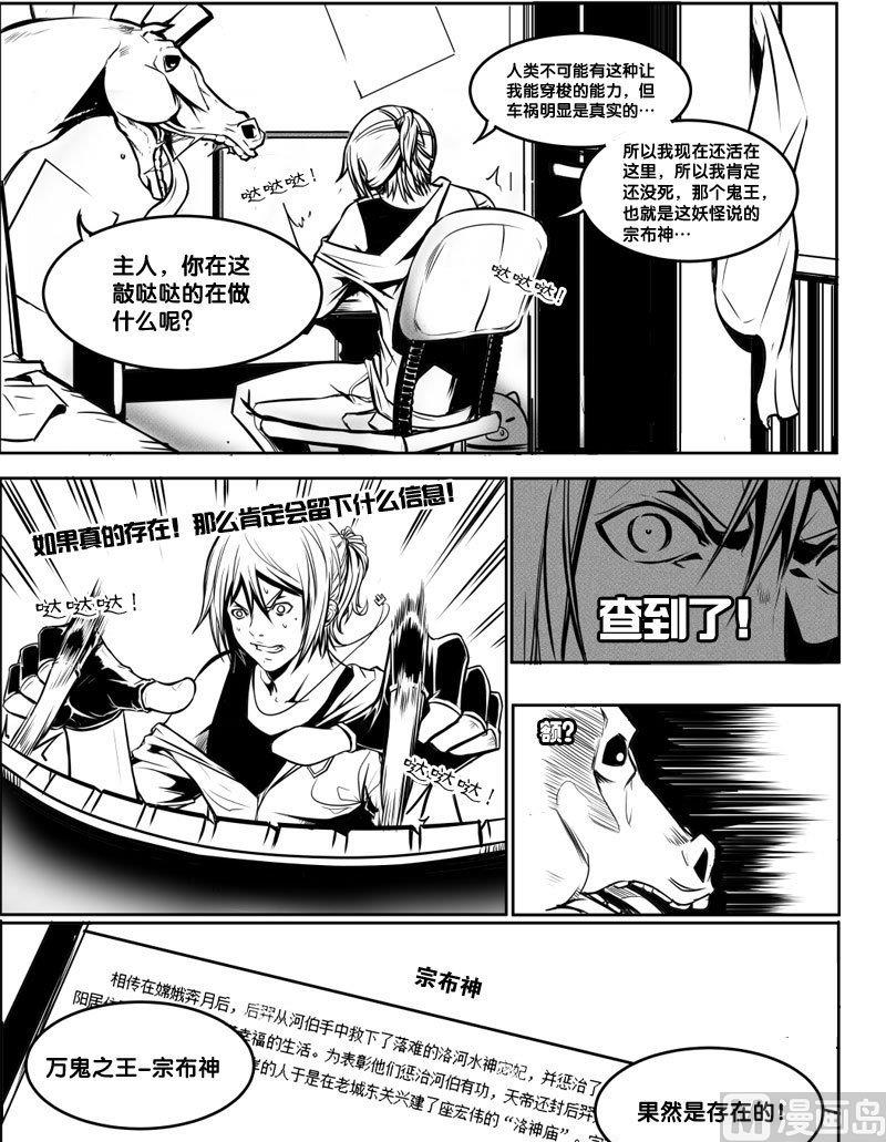 1 重生18