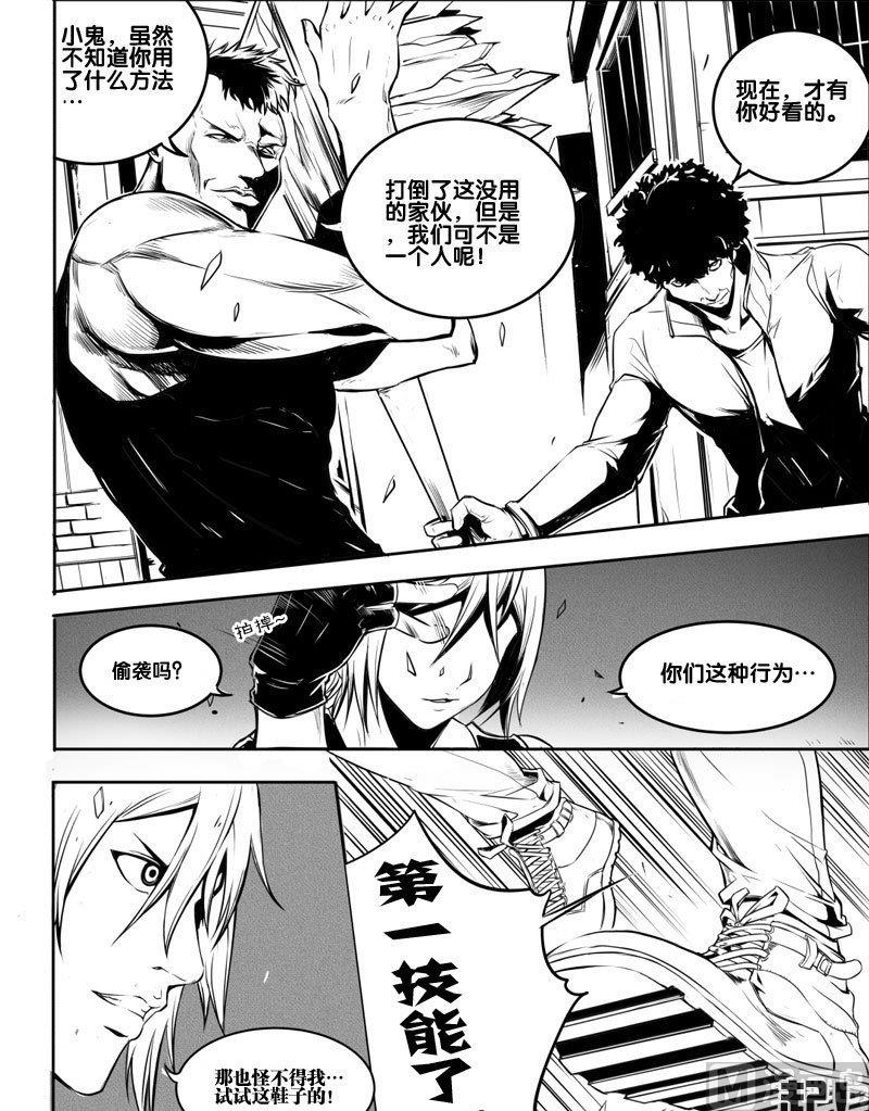 2 新手任务8