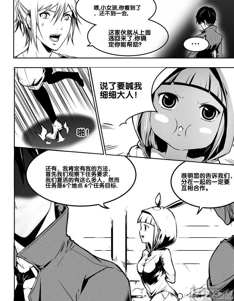 4 合作12