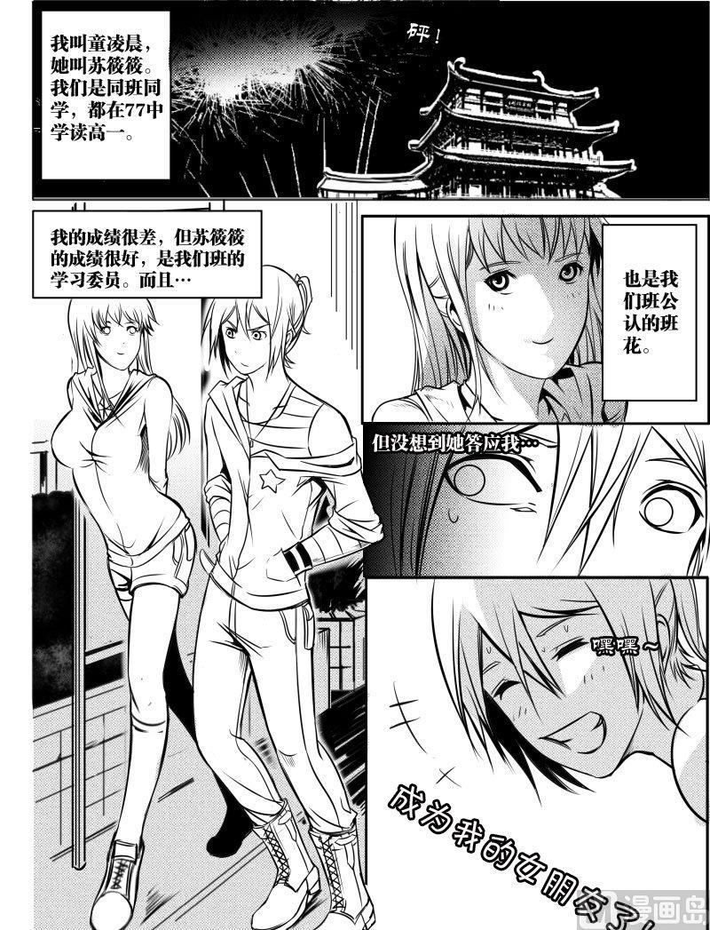 0 车祸4