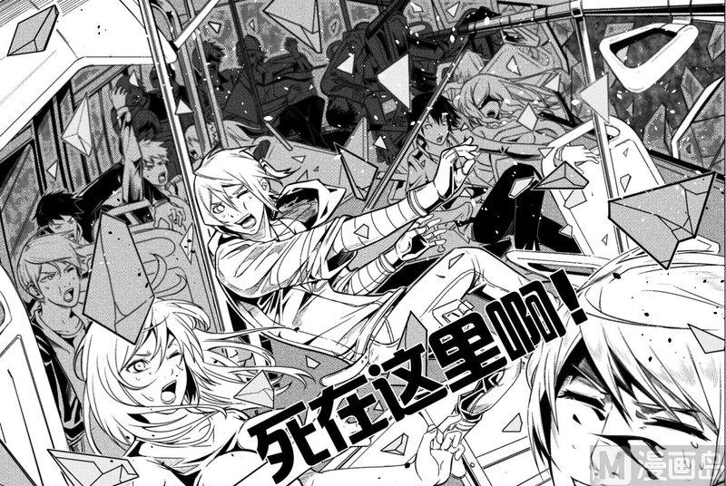 0 车祸24