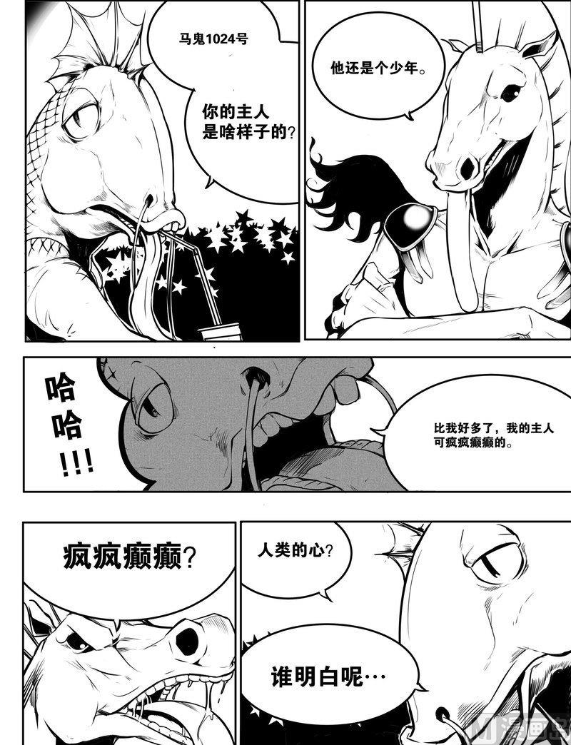 7 弱点10