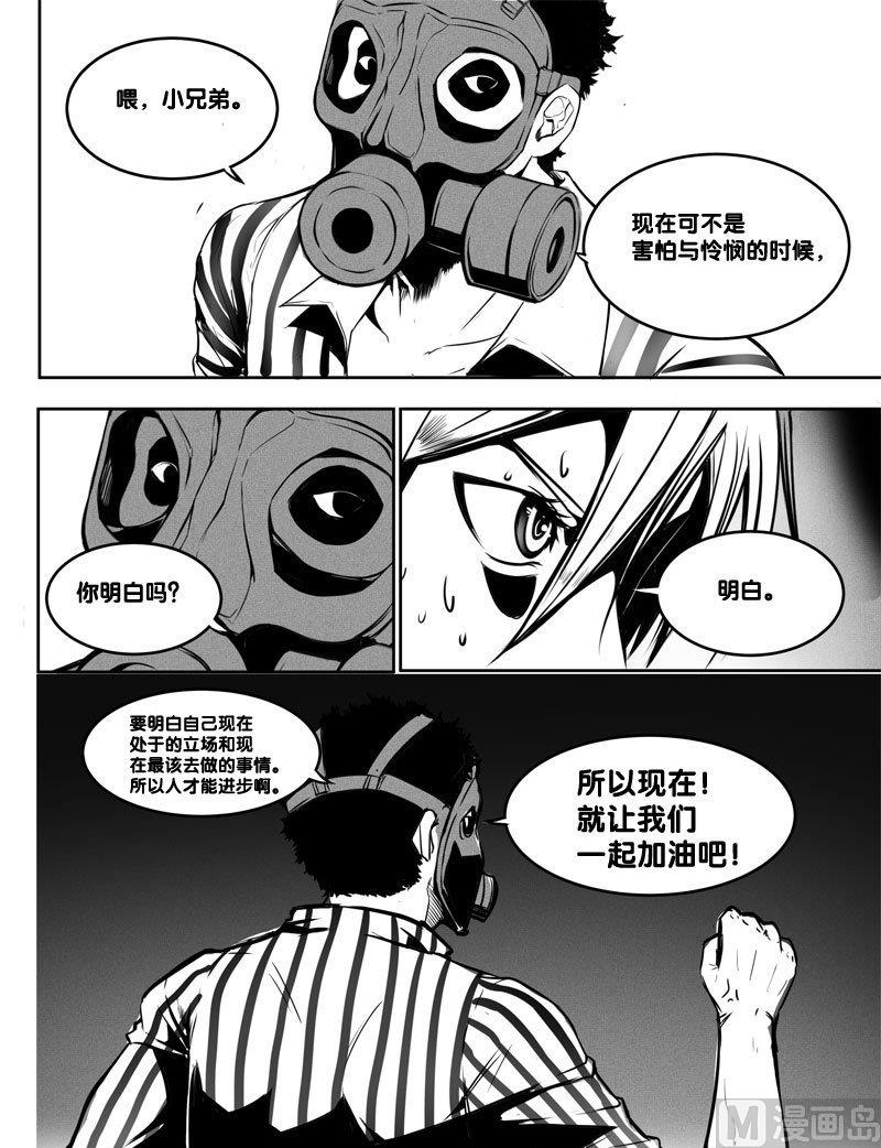 6 继续4