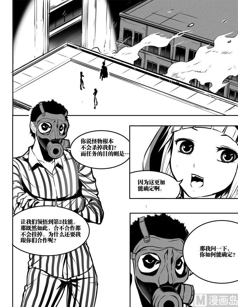 5 死路6