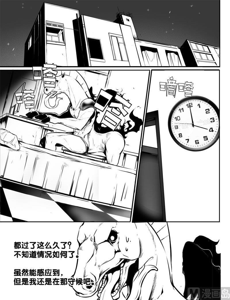6 继续10
