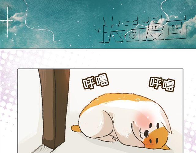 第5话 刺眼的光芒23