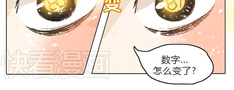 第10话 你是我要守护的人啊11