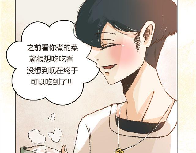 第4话. 一直都在你身边20