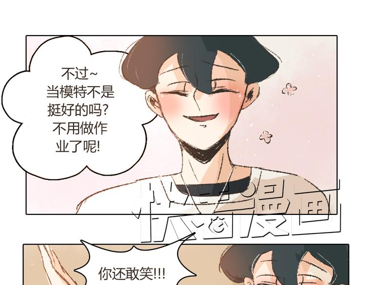 第9话 传说中的地咚？29