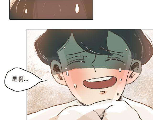 第5话 刺眼的光芒8