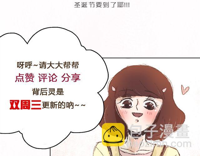 第8话 有这么一个好朋友44