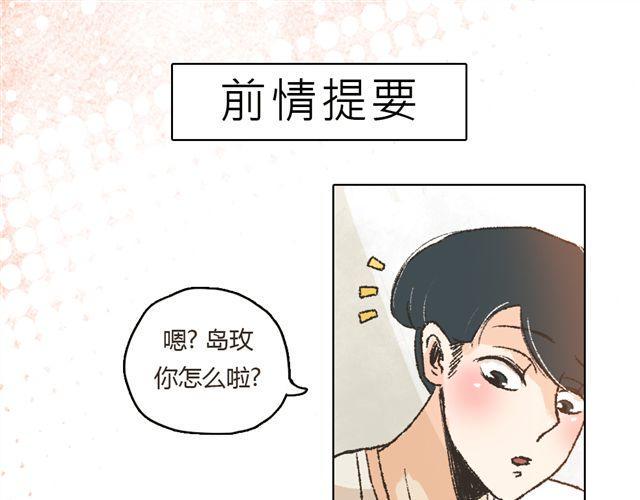 第5话 刺眼的光芒0