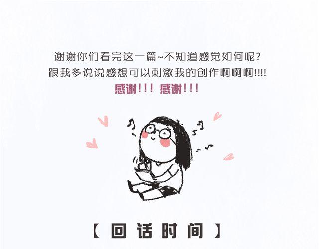 第7话 我得依着你53