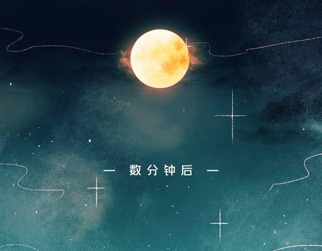 第5话 刺眼的光芒22