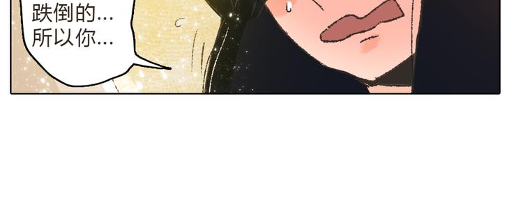 第10话 你是我要守护的人啊14