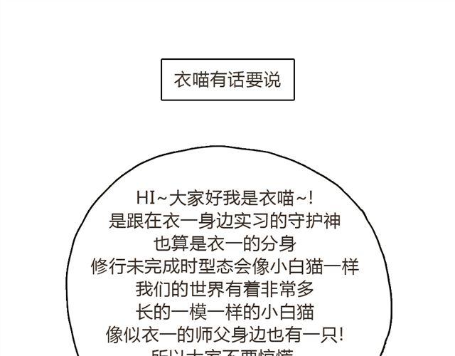 第7话 我得依着你50