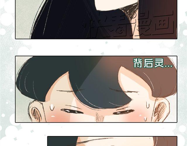 第6话 师父生气了....9