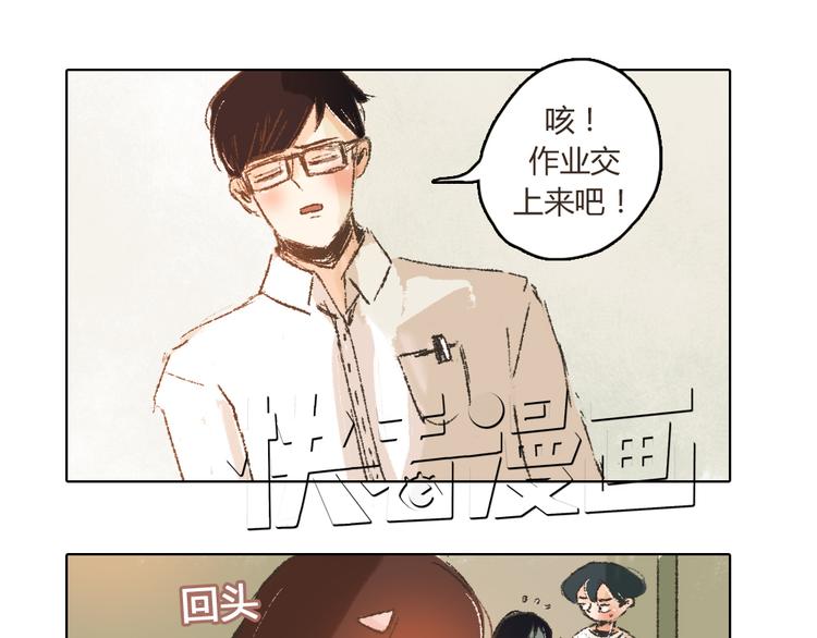 第9话 传说中的地咚？20