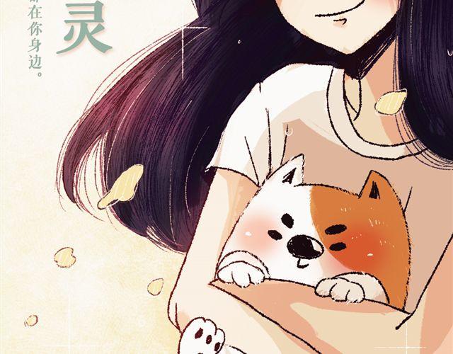 第4话. 一直都在你身边5