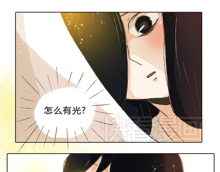 第10话 你是我要守护的人啊9