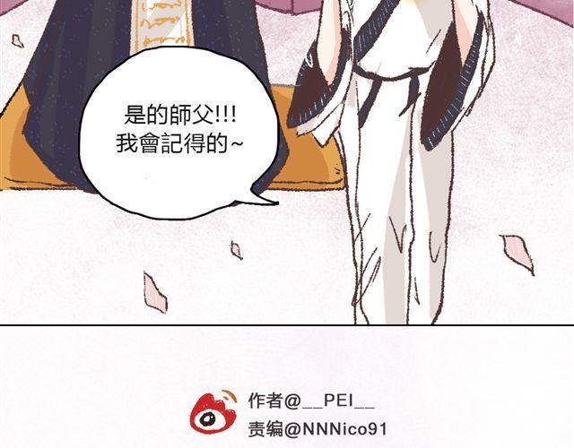 第2话84