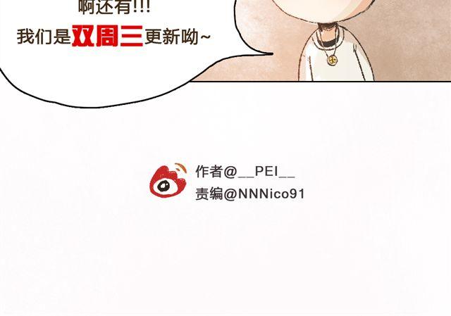 第6话 师父生气了....60