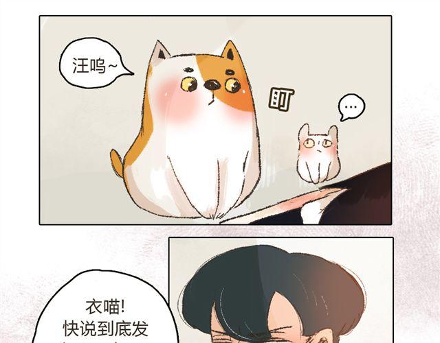 第7话 我得依着你8