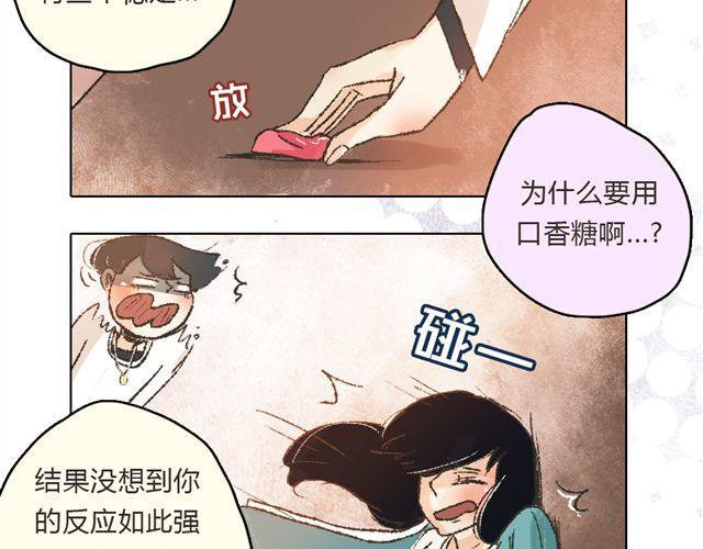 第5话 刺眼的光芒41