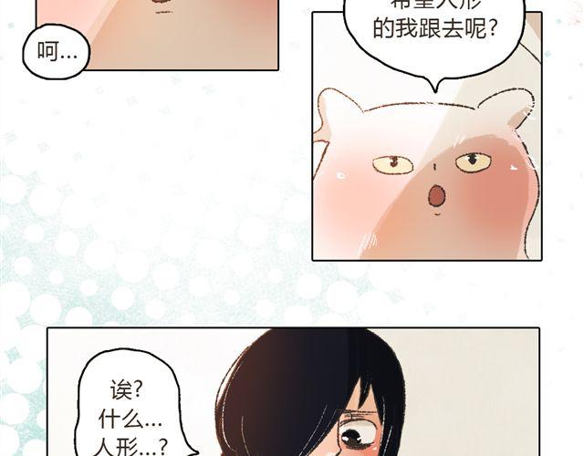 第7话 我得依着你21